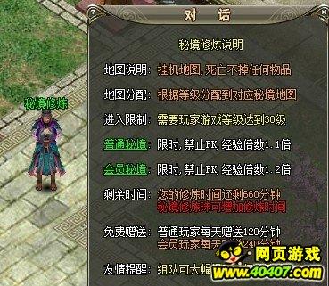 黄色小人推箱子