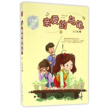 夏季手脚出汗吃什么？游戏画面