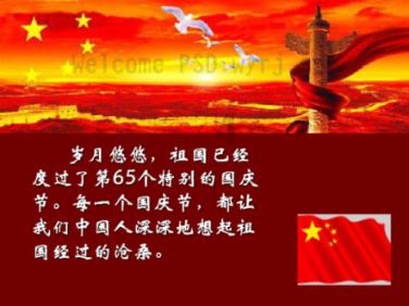 探索吉鹿力问答社区,解锁耋耄和耄耋有区别吗?的秘密!