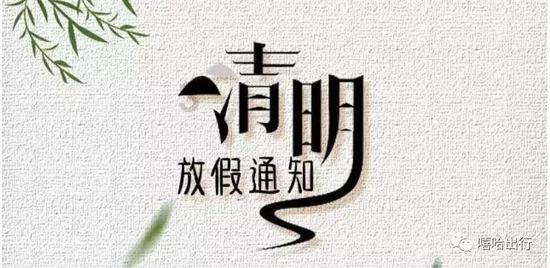 逃离野丛之森